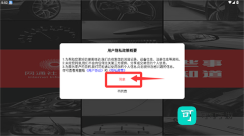 网通社汽车 第1张图