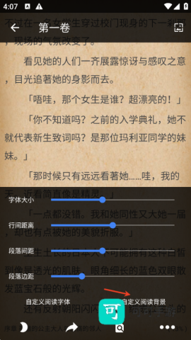 轻小说文库 第3张图