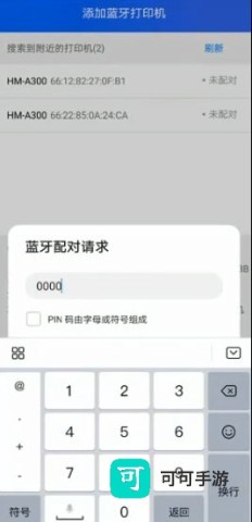 驿站掌柜巴枪版 第5张图