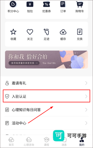 简单心理 第2张图