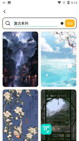 甜萝壁纸 第3张图