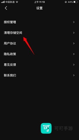 度加剪辑免费版 第13张图