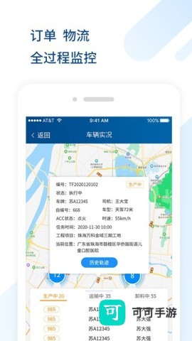 砼方云 第2张图