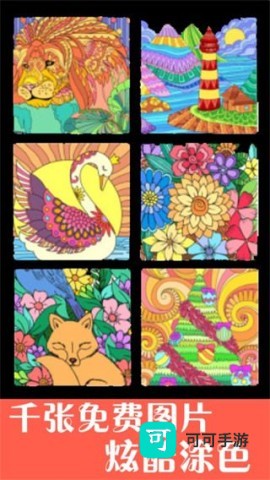 孩子画画 第3张图