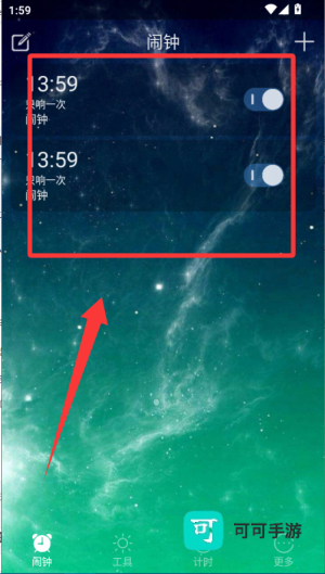 起床闹钟 第3张图
