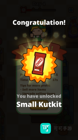 收银员之星 第6张图