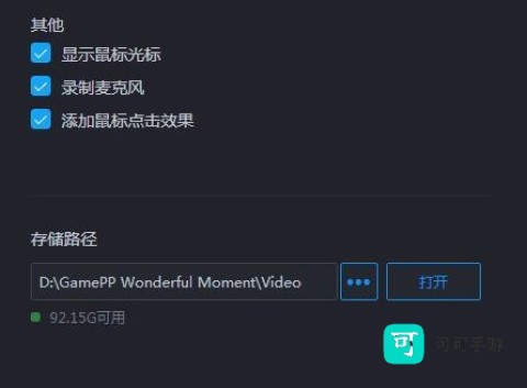 游戏加加 第6张图