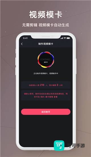 买萌模卡 第2张图