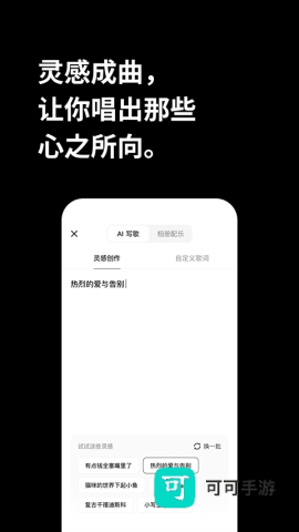 海绵音乐官方正版