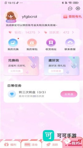 星社团 第2张图