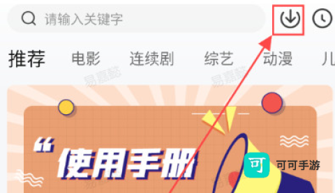 小柿子 第7张图