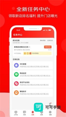 京东外卖app正版