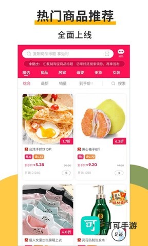 好搭盒子 第2张图