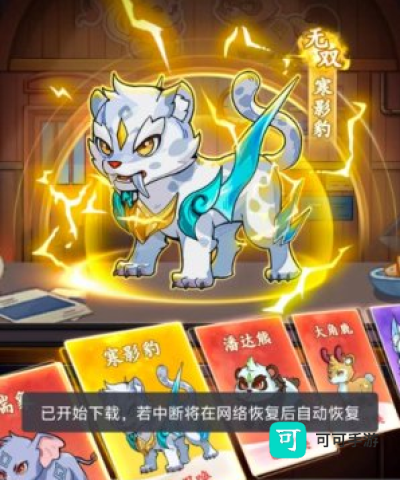 全名店长 第3张图