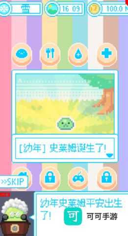 亲爱的呆萌呆萌动物们 第6张图