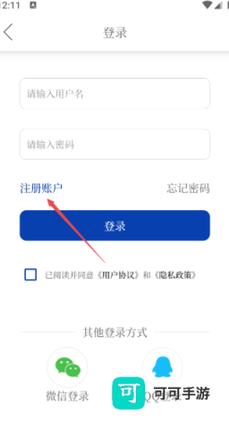 星辰头条 第3张图
