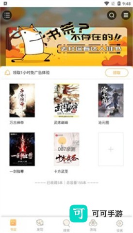 大美书网 第1张图