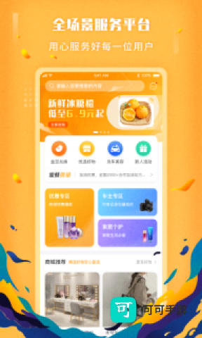 蜜蜂来了 第1张图