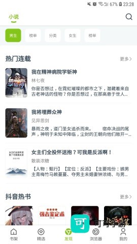 青 柠 小 说 第1张图