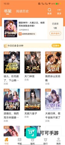 月鼠小说免费版 第1张图