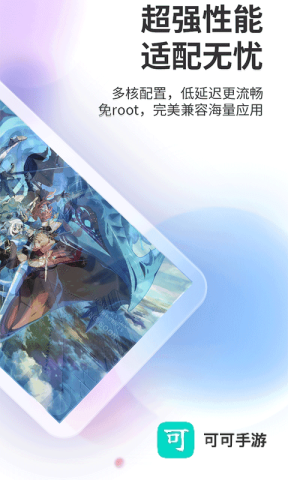 双子星云手机版