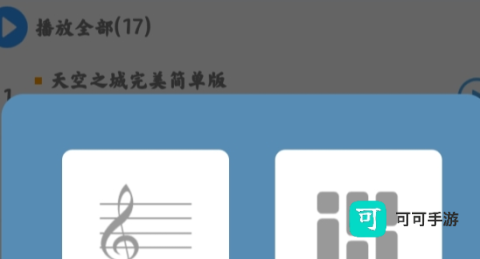 乱弹琴 第1张图