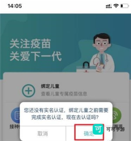 粤苗 第2张图