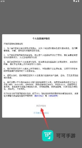 环球药帮 第1张图