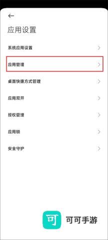 匣中逆水寒 第6张图