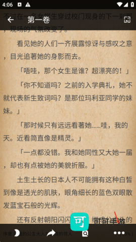 轻小说文库 第2张图