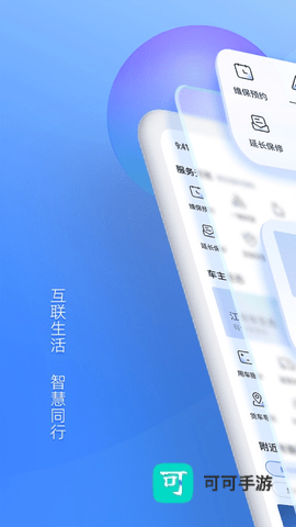 江铃智行 第1张图