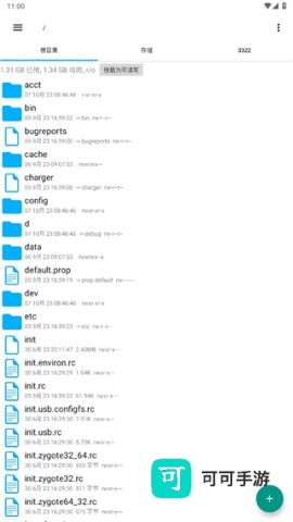 RE管理器 第1张图