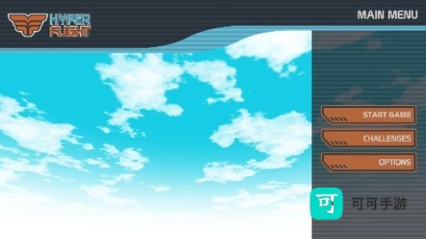 飞机组装模拟器