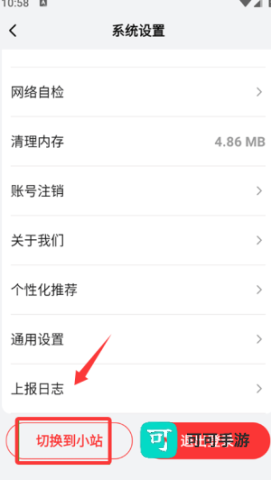 红松学堂 第4张图