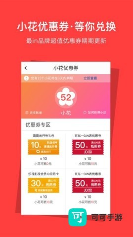 资和信亿平方 第3张图