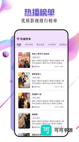 子诗短剧 第3张图