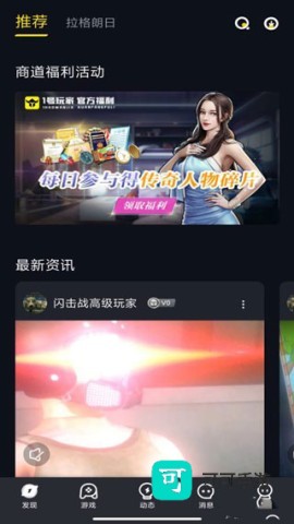 1号玩家 第1张图