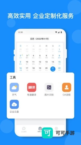 小闪app 小闪 第5张图