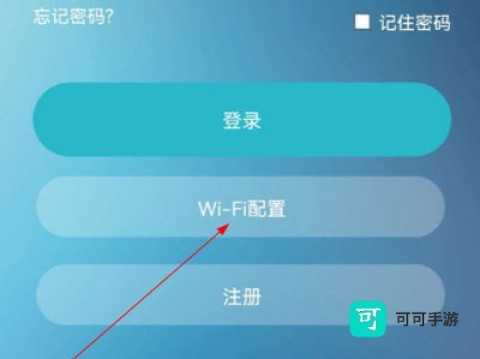 护光者光伏 第1张图
