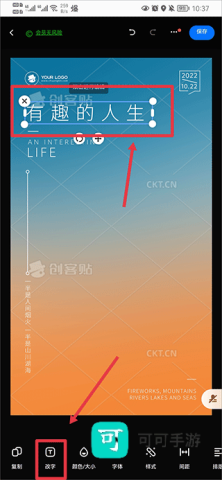 创客贴设计 第3张图