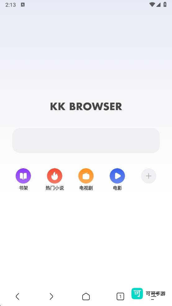 追书浏览器 第3张图
