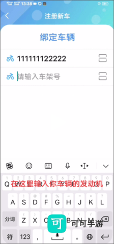 咕咕行 第3张图