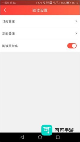 菠萝包轻小说 第11张图