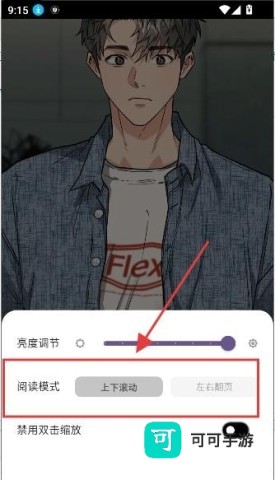 轻漫岛漫画 第6张图