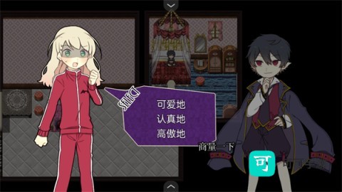 阿尔涅事件簿2 第4张图