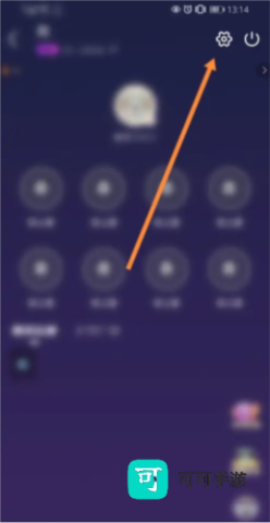 木木语音 第8张图