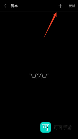 Via浏览器官网手机版 第10张图