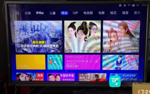 央视影音 第2张图