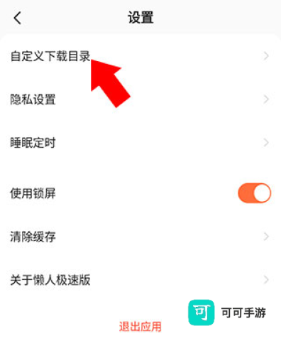 全民短剧 第3张图