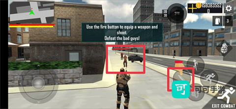 超级英雄都市 第3张图